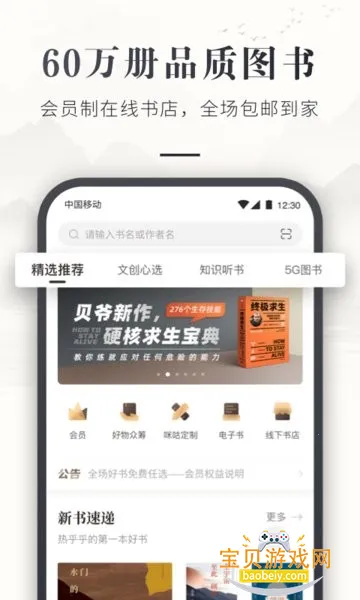 �乾�����app���°�׿��v7.57.0 ��Ѱ��ͼ6.