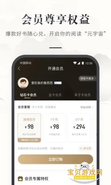 �乾�����app���°�׿��v7.57.0 ��Ѱ��ͼ5.