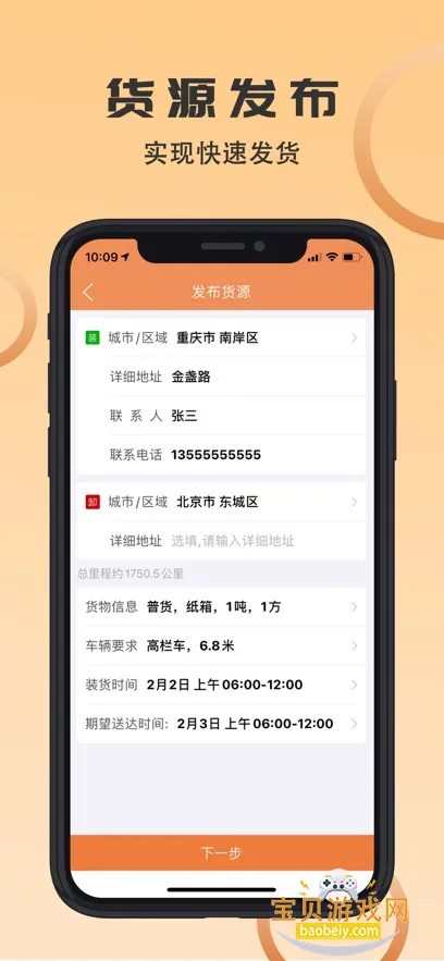 ɳʦ�ܻ����ֻ���v5.3.0 ��Ѱ��ͼ0.