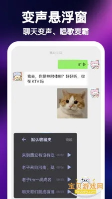 UU���Ʊ��������°汾v1.0.1 ��Ѱ��ͼ1.