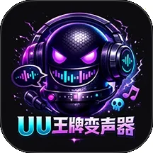 UU���Ʊ��������°汾v1.0.1 ��Ѱ�