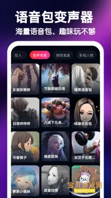 UU���Ʊ��������°汾v1.0.1 ��Ѱ��ͼ2.