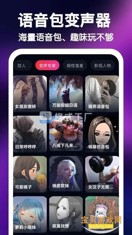 UU���Ʊ��������°汾v1.0.1 ��Ѱ��ͼ4.