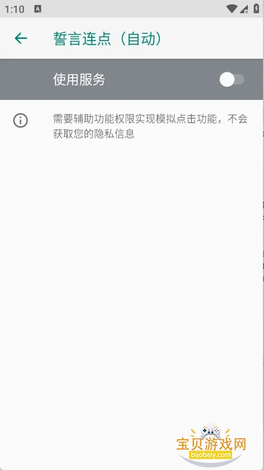 ���������Զ�2026���°汾