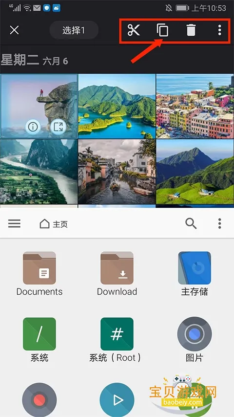 fx�ļ��������ֻ���v9.0.1.2 ��׿���ͼ7.