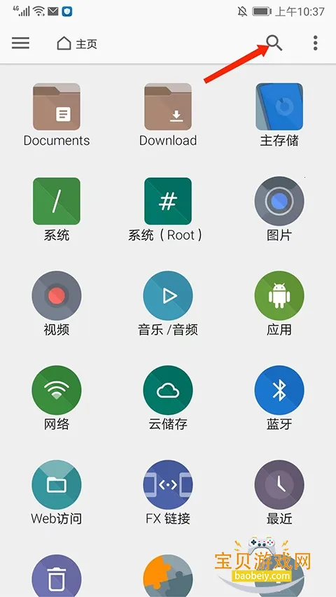 fx�ļ�������2026�ֻ���