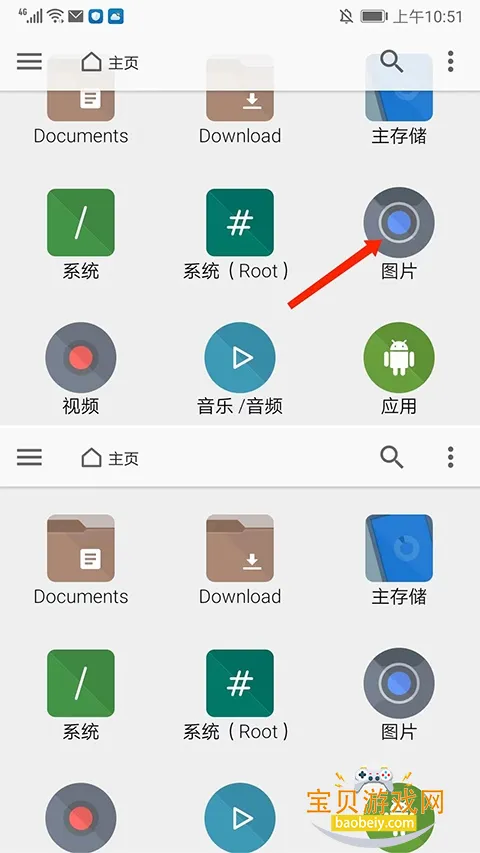 fx�ļ��������ֻ���v9.0.1.2 ��׿���ͼ6.