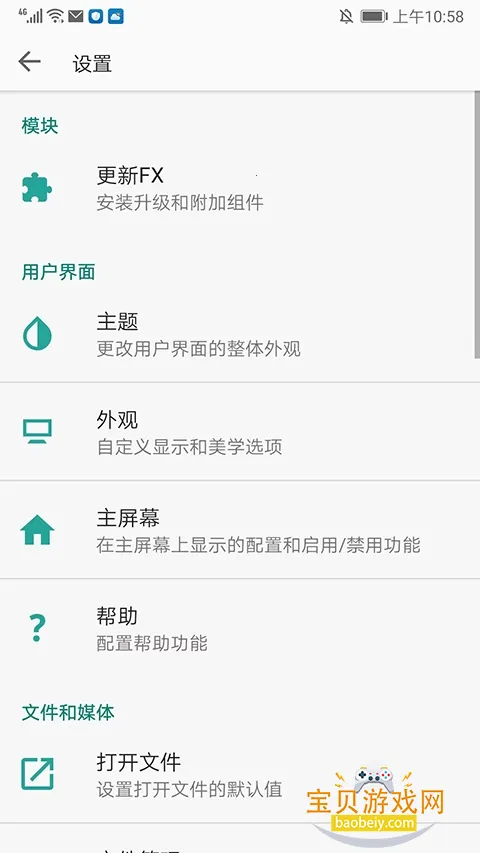 fx�ļ�������2026�ֻ���