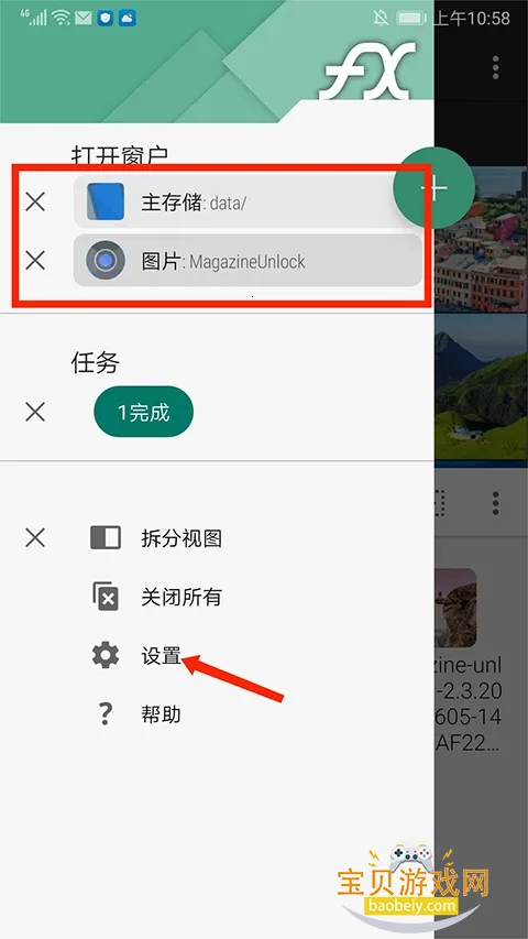 fx�ļ�������2026�ֻ���