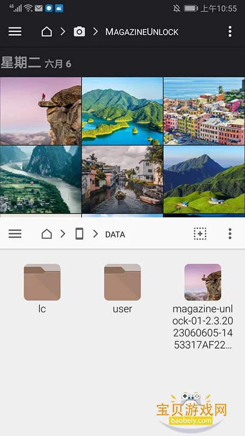 fx�ļ�������2026�ֻ���