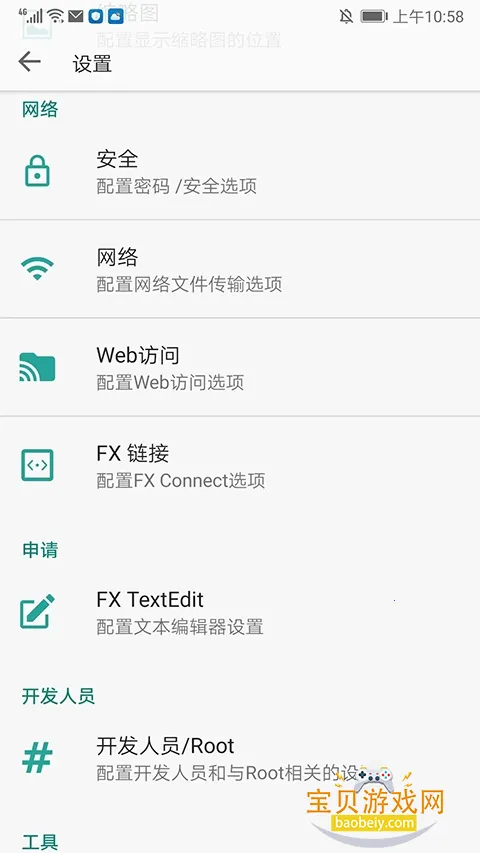 fx�ļ�������2026�ֻ���