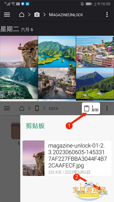 fx�ļ��������ֻ���v9.0.1.2 ��׿���ͼ9.
