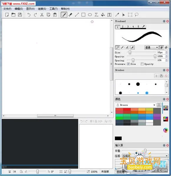 Drawpile��׿���ͼ0