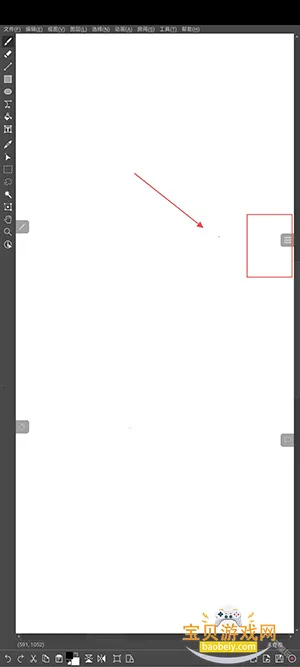 Drawpile��׿���ͼ5