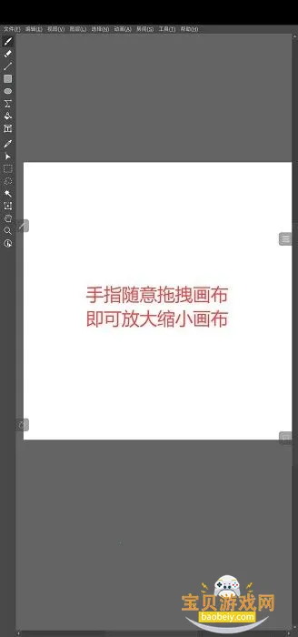 Drawpile最新安卓版 Drawpile最新安卓版