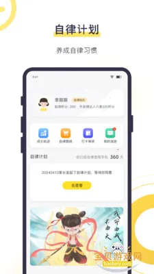 �����ﺢ��app�ֻ���v5.9.8 �ٷ������ͼ0.