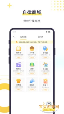 �����ﺢ��app�ֻ���v5.9.8 �ٷ������ͼ3.