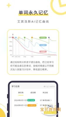 �����ﺢ��app�ֻ���v5.9.8 �ٷ������ͼ4.