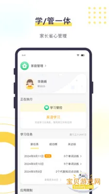 �����ﺢ��app�ֻ���v5.9.8 �ٷ������ͼ2.