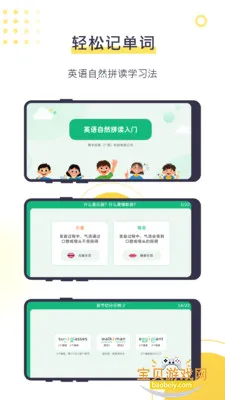 �����ﺢ��app�ֻ���v5.9.8 �ٷ������ͼ1.