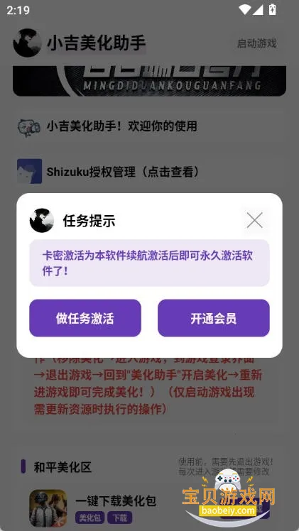 С�������������v2.0 �ٷ������ͼ2.