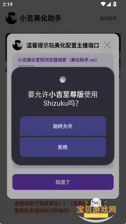 С�������������v2.0 �ٷ������ͼ3.