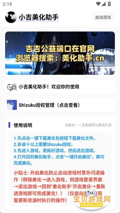 С�������������v2.0 �ٷ������ͼ1.