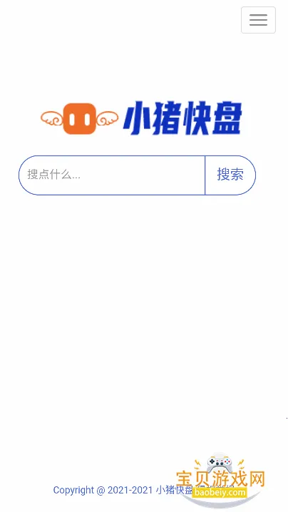 С������������Ѱ�׿���ͼ3