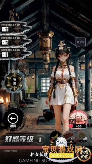 �ſ��Ǹ�Ů�����������°�׿��v1.26040502 ��׿���ͼ4.