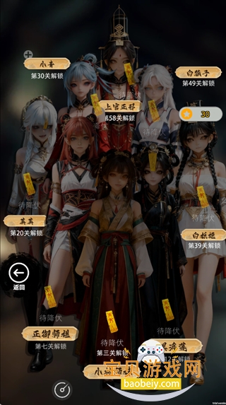 �ſ��Ǹ�Ů�����������°�׿��v1.26040502 ��׿���ͼ3.