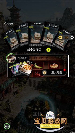 �ſ��Ǹ�Ů�����������°�׿��v1.26040502 ��׿���ͼ2.