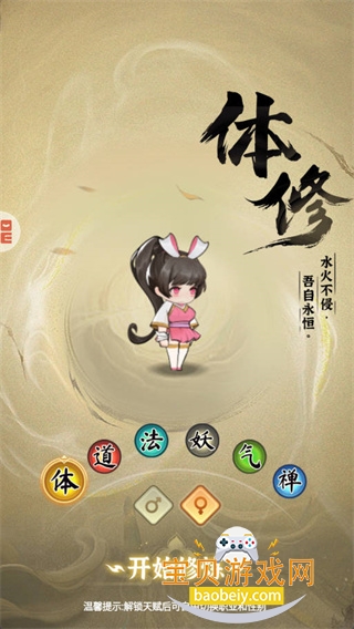 �黭ʦ��Ϸ�����ֻ���v2.0.0 �ٷ������ͼ0.