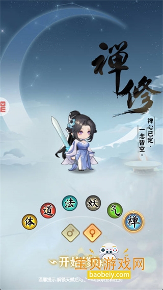 �黭ʦ��Ϸ�����ֻ���v2.0.0 �ٷ������ͼ5.