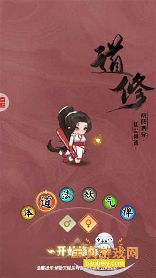 �黭ʦ��Ϸ�����ֻ���v2.0.0 �ٷ������ͼ1.