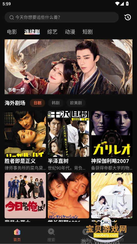 ���׵�Ӱapp���°汾2025