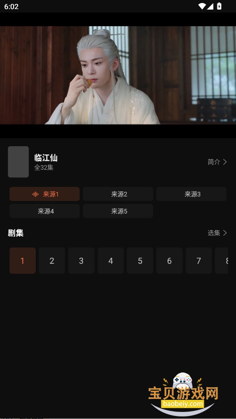 ���׵�Ӱapp���°汾2025