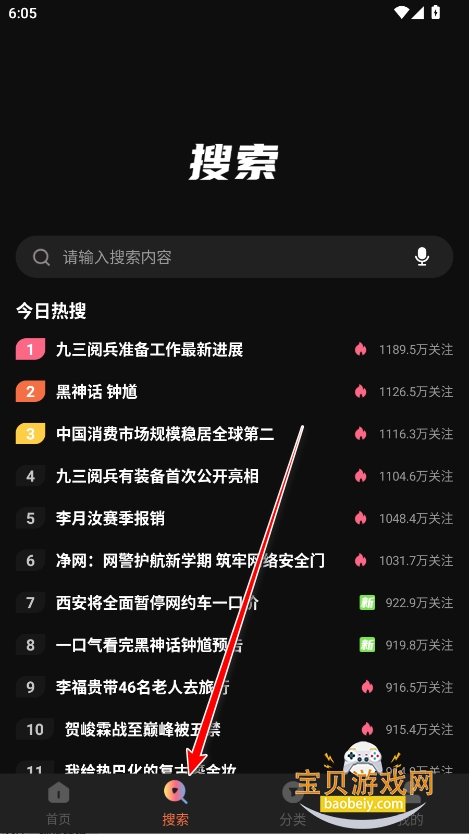 ���׵�Ӱapp���°汾2025