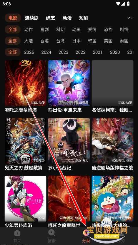 ���׵�Ӱapp���°汾2025