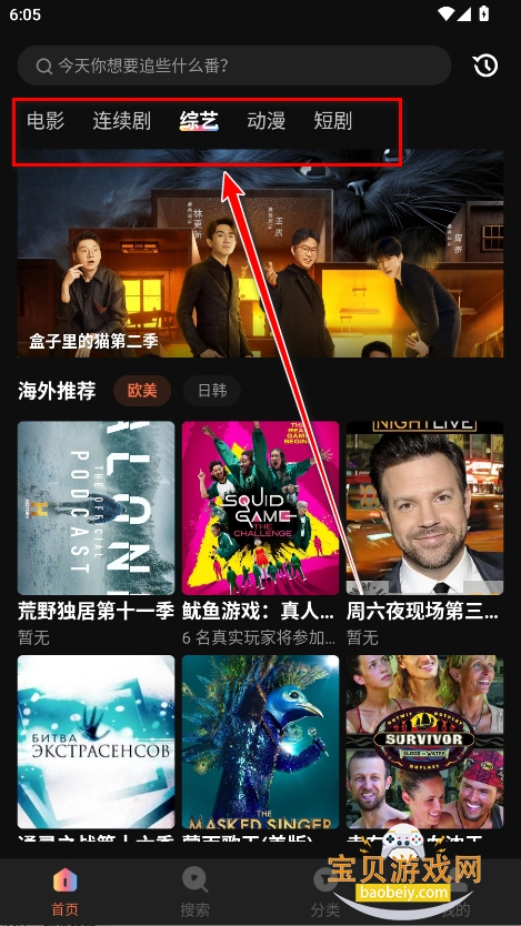 ���׵�Ӱapp���°汾2025