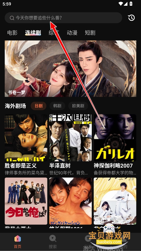 ���׵�Ӱapp���°汾2025