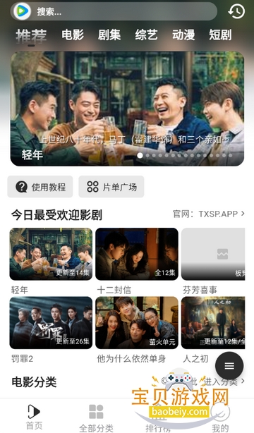 ������Ƶ׷������