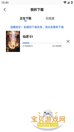������Ƶappȥ����1.0.0 �ֻ����ͼ7.