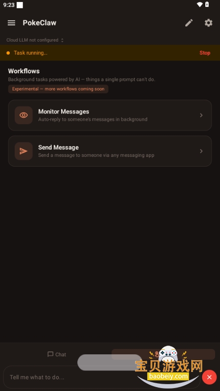 PokeClaw龙虾 PokeClaw龙虾