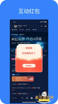 POLYV����app��׿��v1.32.0 �ֻ����ͼ2.