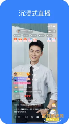 POLYV����app��׿��v1.32.0 �ֻ����ͼ3.