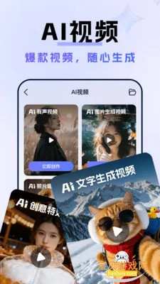 AI�˹�����A.gent���ܴ�������v1.0.0 �ٷ������ͼ0.