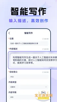 AI�˹�����A.gent���ܴ�������v1.0.0 �ٷ������ͼ1.