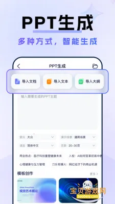 AI�˹�����A.gent���ܴ�������v1.0.0 �ٷ������ͼ3.