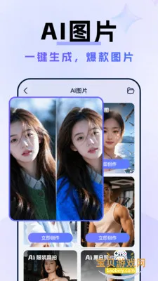 AI�˹�����A.gent���ܴ�������v1.0.0 �ٷ������ͼ2.