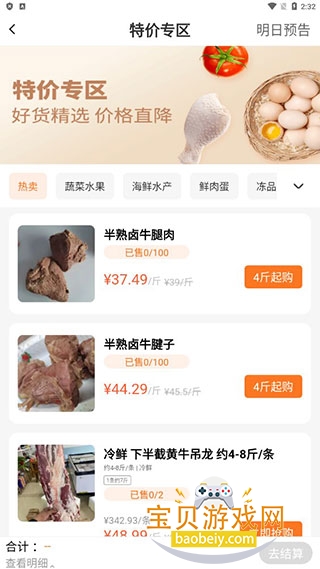 �����̳���ͼ3